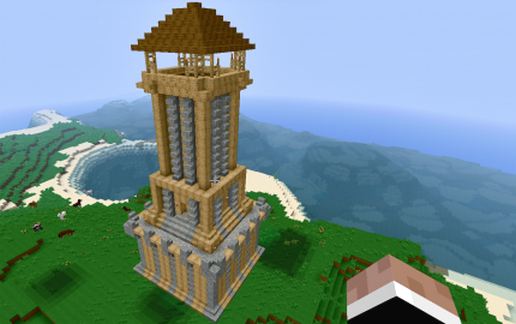 Guard Tower