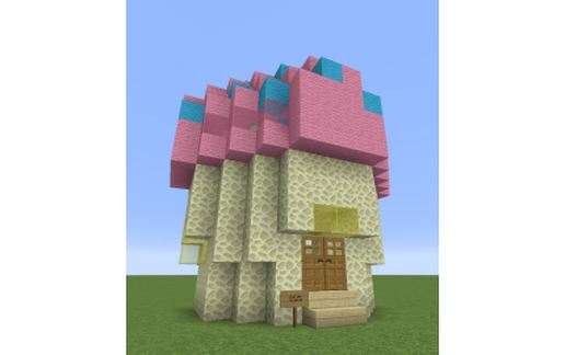 CupCake House schematic - building