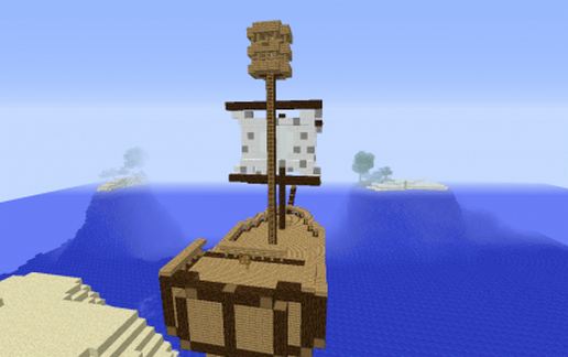 BigShip