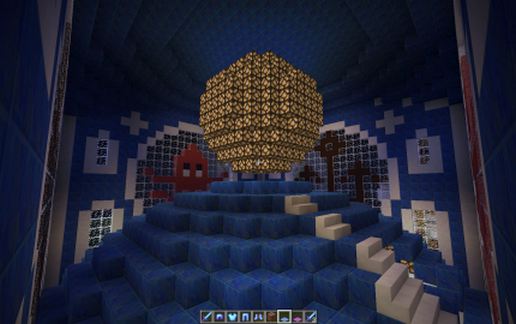 Octopus Temple