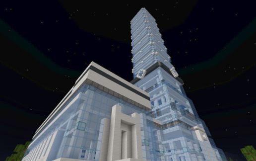 Taipei 101 Pro