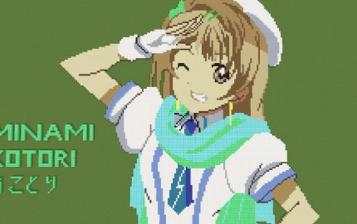 Minami Kotori schematic - building