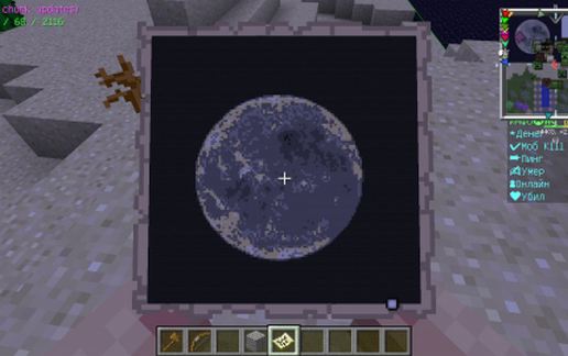 Moon1