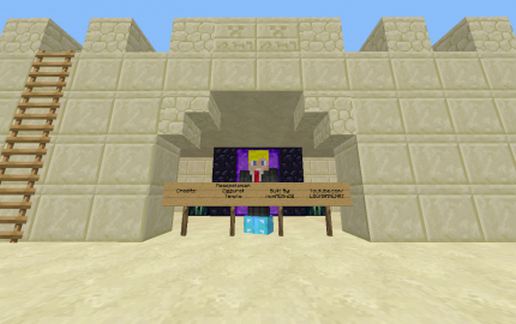 Mesopotamian Ziggurat