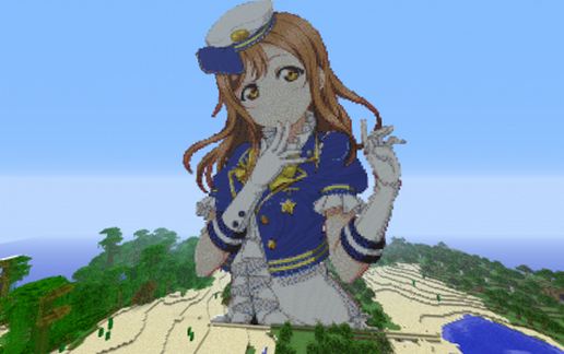 Kunikida hanamaru