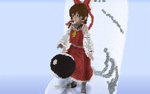Reimu schematic - building