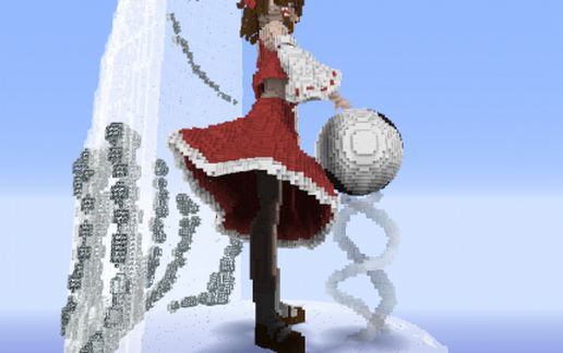 Reimu