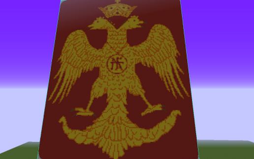 The flag of Rome