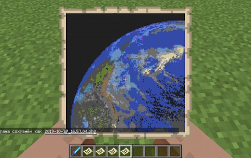 earth planet
